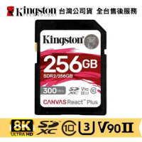 金士頓 256GB 相機記憶卡 UHS-II U3 V90 保固公司貨(KT-SDR2-256G)