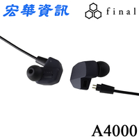 Final A4000入耳式耳機(現貨) CM 0.78mm 台灣公司貨