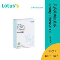 Atomy Ethereal Oil Patch (5 sheets / per pack) 艾多美精油贴布 tuan hutan