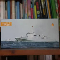 Dream Model 1/700 Type 055 DDG Model Kit