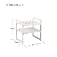 日本進口廚房伸縮架 櫥櫃分隔收納架 碗碟調味料鍋具置物架- 雙層置物架【小號】 2層
