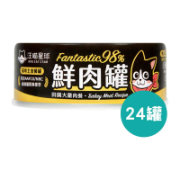汪喵星球 - 貓咪98%鮮肉主食罐 田園火雞 <此日期前最佳：2028.4> 80g x 24罐