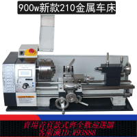 {臺灣公司貨 可打統編}家用小型車床WM210V無刷微型車床多功能金屬不銹鋼精密加工小機床