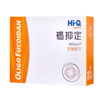 褐抑定 小分子褐藻醣膠 60粒/盒