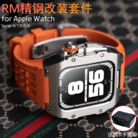 Apple Watch Modified Case iWatch S7 Precision Steel Case Fluorine Rubber Band Stainless Steel Protective Case 44/45mm