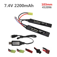 7.4v 2200mAh Lipo Battery for Water Gun 7.4V Battery Split Connection with Charger for Airsoft BB Air Pistol Electric Toys Guns