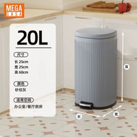 20L不鏽鋼垃圾桶 砂紋水泥灰-壓紋