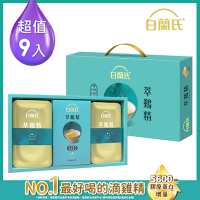 【白蘭氏】 萃雞精-膠原蛋白菁萃(42ml/9入)