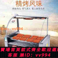 {最低價}烤香腸機小型家用大型商用烤箱擺攤5管烤腸機帶保溫多功能流動