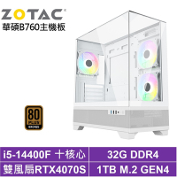 華碩B760平台[俠盜L8FC]i5-14400F/RTX 4070 SUPER/32G/1TB_SSD