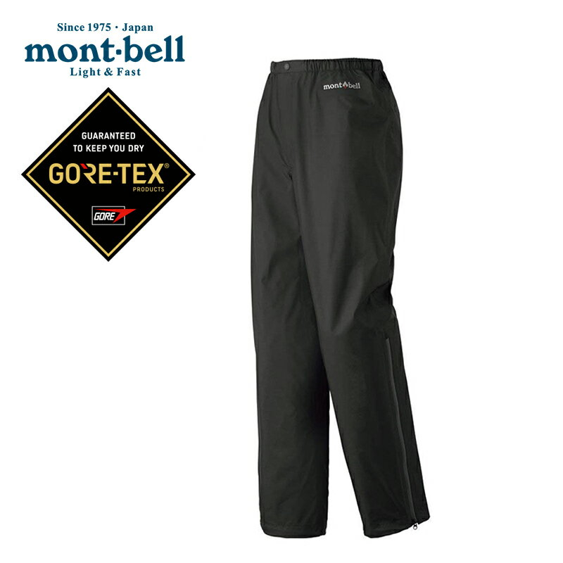 Mont Bell 女長褲的價格推薦 21年11月 比價比個夠biggo