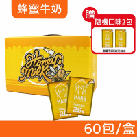 【戰神MARS】水解乳清蛋白 (蜂蜜牛奶) 60包/盒