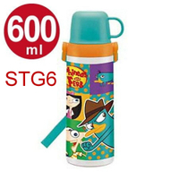 asdfkitty*特價 迪士尼 飛哥與小佛 不鏽鋼保溫保冷水壺/保溫瓶-附背帶-600ML-STG6-日本正版商品