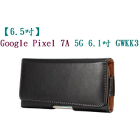【6.5吋】Google Pixel 7A 5G 6.1吋 GWKK3 羊皮紋 旋轉 夾式 橫式手機 腰掛皮套