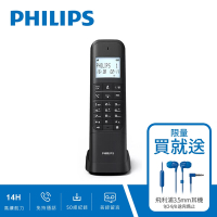 飛利浦 PHILIPS 設計款大螢幕電量顯示數位答錄機無線電話-M4751B