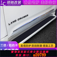 【台灣公司 可打統編】蘭德酷路澤LC300車身飾條陸巡LC200車門防擦條防撞門邊亮條改裝件