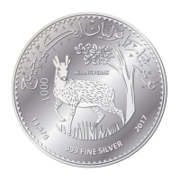 NUBEX | 5 Dirham | Kijang Perak ( Coin Only ) | Silver Coin 999.0