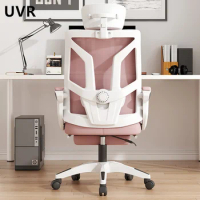 UVR High-quality Office Chair Household Reclinable Mesh Staff Chair Sedentary Not Tired Computer Chair Breathable Boss Chair