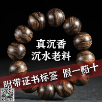 【假一賠十】柬埔寨帝王沉香手串真品天然手鏈檀木男念珠小葉紫檀-UM.有米家居