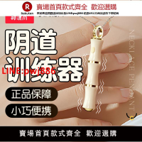 【台灣公司優質服務】陰道訓練凱格爾球縮陰球自慰工具啞鈴司沃康情趣用品震動棒svakom