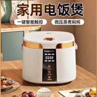 Rice cooker household 2L3L4L5L smart reservation 1-2-3-6 people mini small multi-function rice cooker 220V