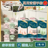 (2袋任選超值組)日本SHOWA-廚房浴室加厚PVC強韌防滑珍珠光澤絨毛萬用清潔手套1雙/袋(洗衣,園藝油漆,掃除適用)