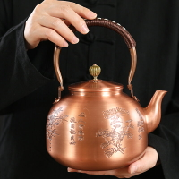 鑄山堂紫銅燒水壺銅茶壺大容量銅壺沏茶壺復古家用電陶爐燒水套裝