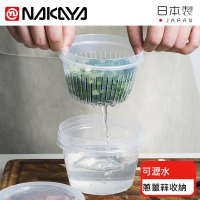 【好拾物】NAKAYA 日本製造可瀝水 雙層保鮮盒 500ML(冰箱收納 蔥蒜收納)