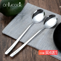 onlycook 家用304不銹鋼勺子長柄韓式湯勺湯匙飯勺餐具兒童飯勺