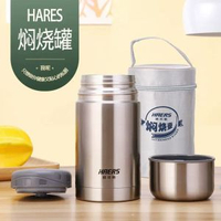 雙層不鏽鋼真空燜燒壺 600ml保溫杯燜燒杯 保溫悶燒罐