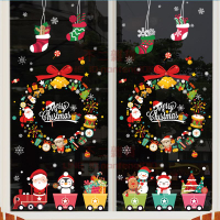 聖誕節裝飾貼紙 玻璃貼櫥窗新年門貼 場景布置拉旗靜電貼墻貼畫墻貼【不二雜貨】
