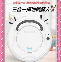 免運掃地機 掃地機器人實用USB充電吸塵掃地機 充電式 智慧電動 吸塵 掃地 拖地 毛髮剋星  可開發票 母親節禮物