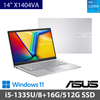 【ASUS 華碩】特仕版 14吋 i5 輕薄筆電(VivoBook 14 X1404VA/i5-1335U/8G+16G/512G SSD/W11)