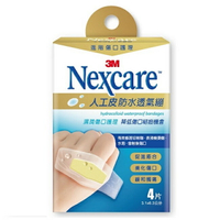 3M Nexcare人工皮防水透氣繃4 片包