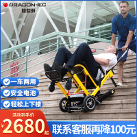 【台灣公司 可開發票】隆世洲電動爬樓輪椅車神器老人電動全自動上下樓梯履帶可爬樓梯機