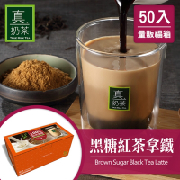 歐可茶葉 真奶茶 黑糖紅茶拿鐵瘋狂福箱 (40包/盒)