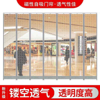 訂製 門簾 夏季通風門簾 通風透氣門簾 店鋪門簾 鏤空門簾 暖簾  磁吸透明門簾 PVC門簾 防蚊蟲門簾 家用隔斷門簾