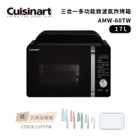 好禮加贈【Cuisinart 美膳雅】 三合一多功能微波氣炸烤箱 AMW-60TW
