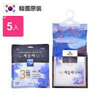 韓國原裝 超吸水防潮可掛式除濕袋/防霉乾燥劑(250g) _5包