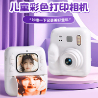 2026 Polaroid Color 2025 New Model Camera Can Take Photos and Videos Can Print Photos Children's Cam
