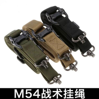 ms4美式單點雙點式戰術掛繩多功能任務尼龍配件肩帶斜挎背帶掛帶