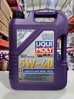 『油工廠』LIQUI MOLY Synthoil High Tech 5W40 頂級合成機油 5公升 紫罐