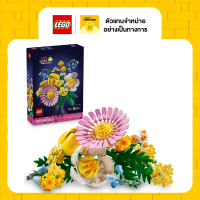 LEGO Botanicals 10347 Petite Sunny Bouquet (373 Pieces)