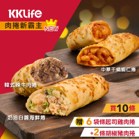 買10送8 KKLife起司肉捲10條送6條雞肉捲+2條黑胡椒豬(150-180g/條;單入/美式賣場/團購/早餐/韓風辣醬)