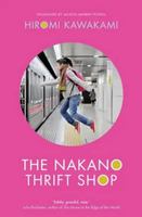 Literature Book - NAKANO THRIFT SHOP - 9781846276026