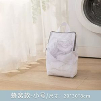 【機洗專用】抑菌護洗洗衣袋套裝 手提大容量 衣物保護神器 防纏繞變形 立體式手提洗衣袋家用洗衣機機洗專用洗衣袋