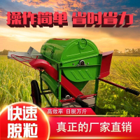 【最低價】【公司貨】新款顆可收全喂入全自動風選提升稻麥脫粒機農用打谷機水稻收割機
