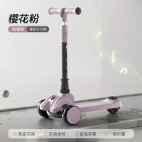 兒童滑板車1-3-12歲男女寶寶溜溜車可坐可摺疊踏板車玩具車滑板車