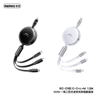 REMAX สายชาร์จแบบหดได้ 100W หนึ่งต่อสาม วัสดุโลหะผสมสังกะสี ชาร์จเร็ว 1.2M สายชาร์จขนาดเล็ก RCC182