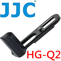 【JJC】萊卡Leica副廠相機把手HG-Q2手把柄(相容徠卡原廠19540)